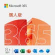 【ASUS 華碩】微軟M365一年組★16吋Ultra7 AI輕薄筆電(VivoBook S16 S3607CA/Ultra 7-255H/16G/1TB SSD/W11
