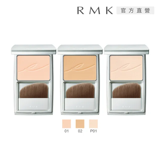 【RMK】絲柔蜜采餅 8g(多色任選)