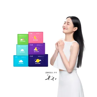 【愛康】透芯涼感衛生棉－任選12入組(護墊型/量少型/日用型/夜用型/加長型/超長型)