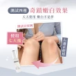 【Relove】淨柔白桃-私密美白賦活晶球凝露30ml ex升級版(私密保養、私密處美白)