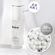 【Relove】淨柔白桃-私密美白賦活晶球凝露30ml ex升級版(私密保養、私密處美白)