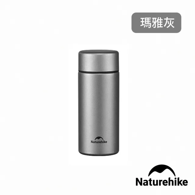 【Naturehike】純鈦隨行口袋保溫杯200ml CF017(台灣總代理公司貨)