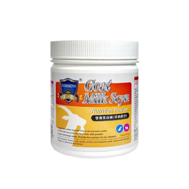 【SANMARINO 聖馬利諾】犬貓用 營養蛋白補-羊奶配方250g(犬貓用營養品/寵物保健食品/犬貓保健)