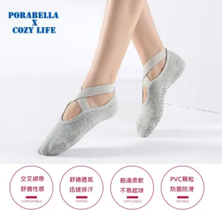 【Porabella】襪子 芭蕾瑜珈襪 運動襪 瑜珈襪 止滑襪 普拉提襪 YOGA SOCKS