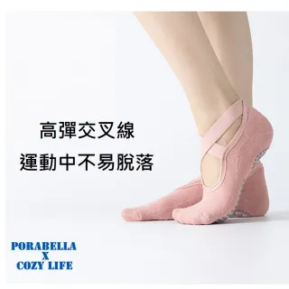 【Porabella】襪子 芭蕾瑜珈襪 運動襪 瑜珈襪 止滑襪 普拉提襪 YOGA SOCKS