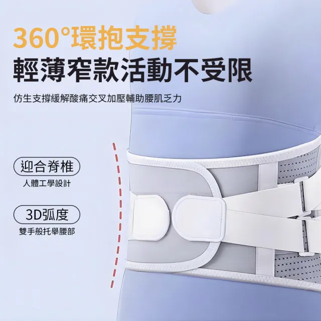 【costway】雙重加壓彈力護腰帶 可調節支撐護腰帶 腰部易酸腰托(穩定支撐 貼合腰部 非醫療)
