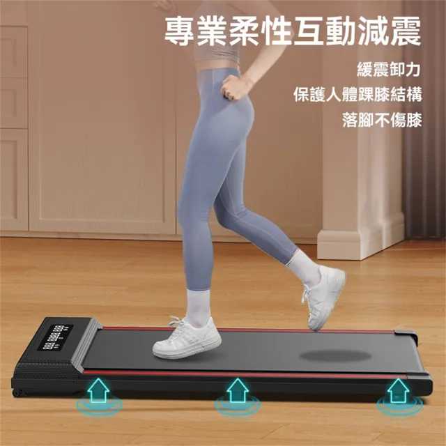 【超微米】家用跑步機 走步機(可遙控/輕薄/健走/慢跑 健身減肥器材 119cm*50cm*11cm)