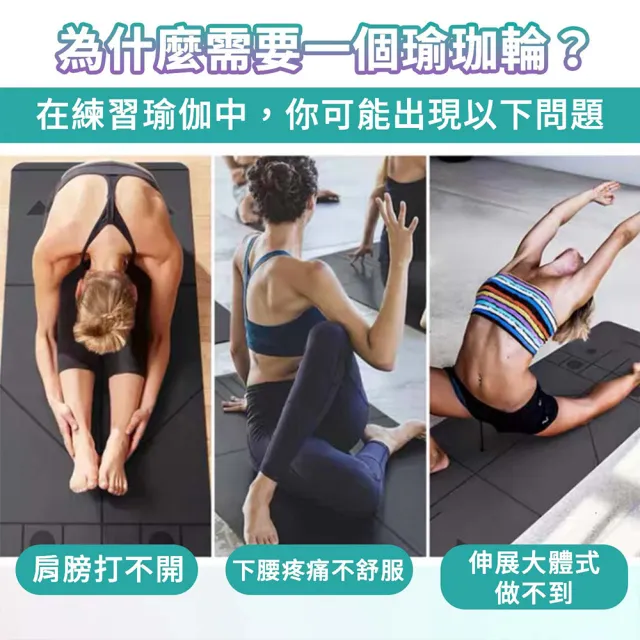 【JK BROTHERS】瑜珈輪 達摩輪 瑜珈圈 普拉提圈 背部後彎神器 瑜珈健身輪 紓壓健身器材 皮拉提斯(台灣現貨)