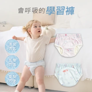 【奇哥】夏日假期涼感透氣學習褲2-4歲(學習褲 戒尿布褲 寶寶學習褲 幼兒學習內褲 嬰幼兒內褲 戒尿布訓練褲)