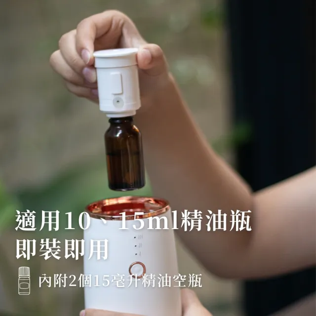 innogoods 無水精油香薰機(薰香機 香氛機 精油 香氛 室內芳香首選)