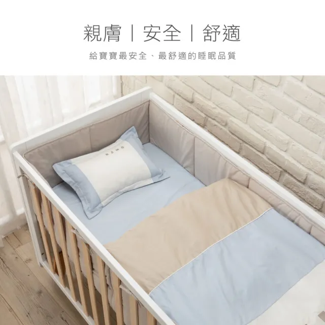 【KU.KU. 酷咕鴨】KUKU PLUS嬰兒床+床墊+寢具組+蚊帳(淺茶/灰米/雲藍)