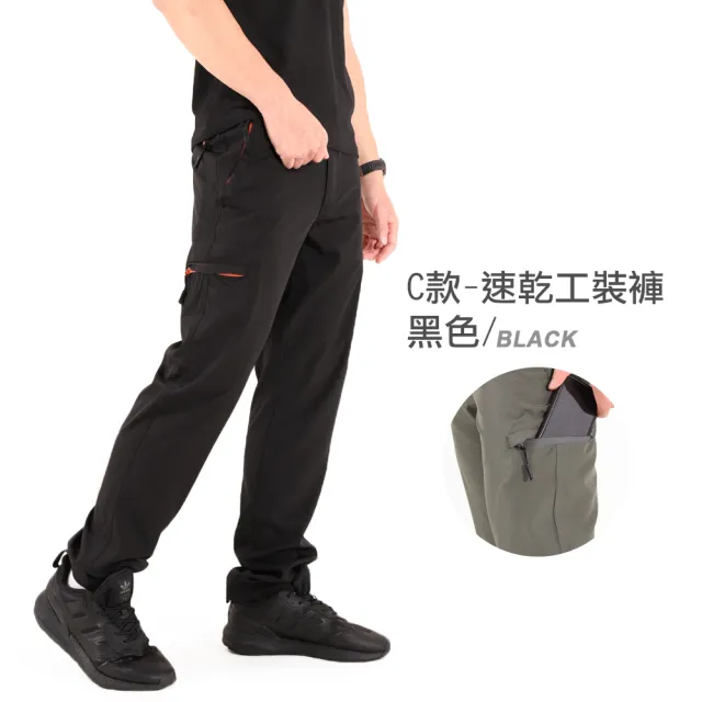 【JU SHOP】急速乾爽！男女二用機能長腿褲/工裝褲 七分褲 速乾褲 工作褲 涼感褲(休閒褲/防曬/下著/長褲)