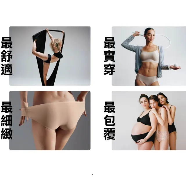 【Chantelle 仙黛爾】Soft Stretch.蕾絲雙肩帶無痕輕運動內衣 黑色.11GQ9_011(超強彈力.超透氣觸感.超包覆)