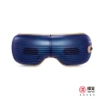 【輝葉】I-LOOK PLUS冷熱眼部按摩器 HY-Y06(冷熱敷眼罩/穴道按摩)