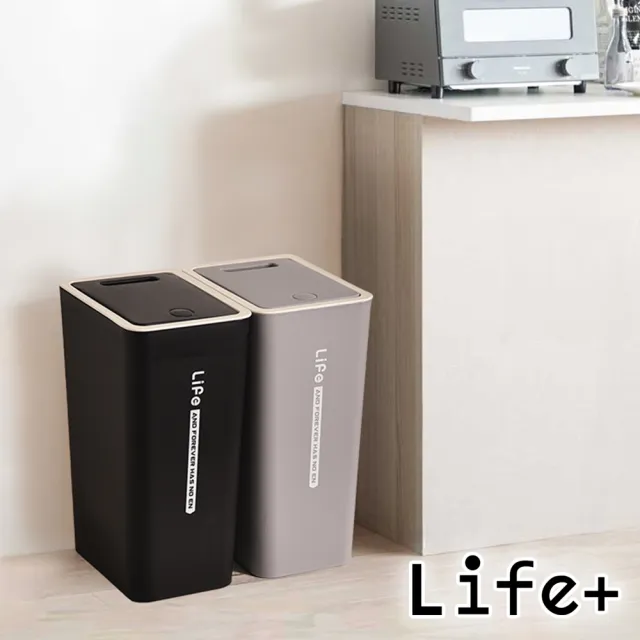 【Life+】日系簡約 按壓式彈蓋垃圾桶8L(4色任選)
