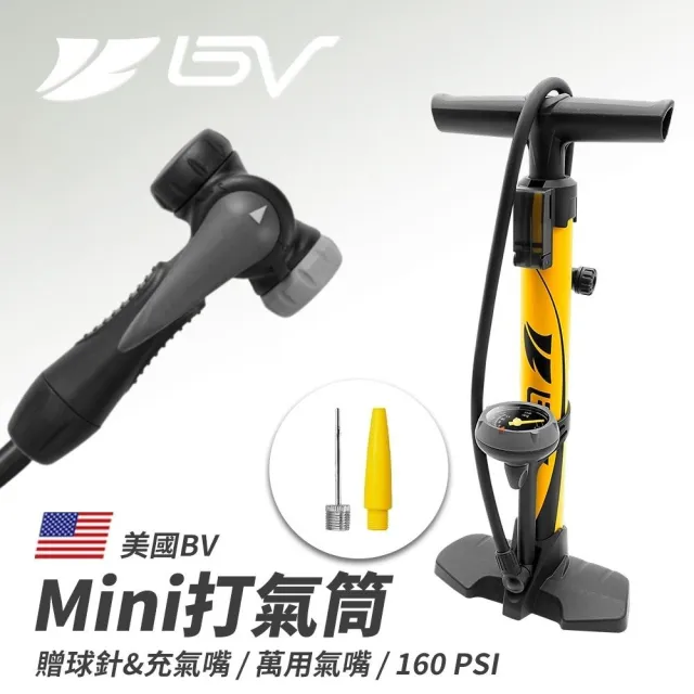 【BV】Mini直立高壓打氣筒 腳踏車打氣筒 自行車打氣筒(美法式氣嘴 適用球類打氣 游泳圈打氣)(其他規格)