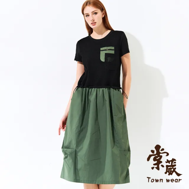 【TOWN’WEAR 棠葳】潮流網格拼接洋裝(中大尺碼/洋裝/裙子/棉質/口袋短袖/中長裙/抽繩)