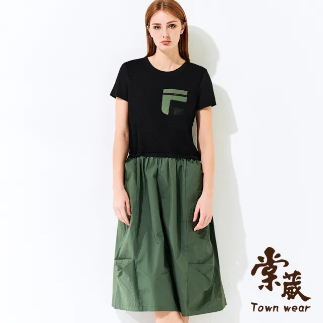 【TOWN’WEAR 棠葳】潮流網格拼接洋裝(中大尺碼/洋裝/裙子/棉質/口袋短袖/中長裙/抽繩)