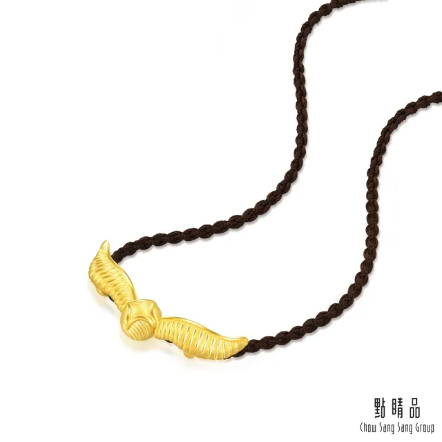 【點睛品】網路獨家款 金探子 黃金項鍊(哈利波特)