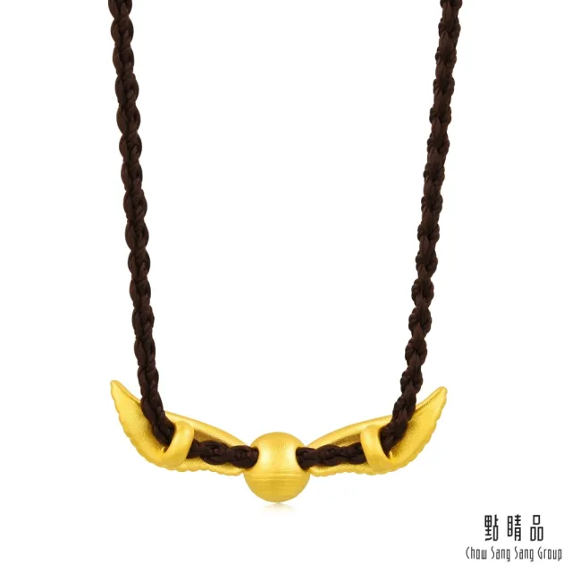 【點睛品】金探子 黃金項鍊(哈利波特)