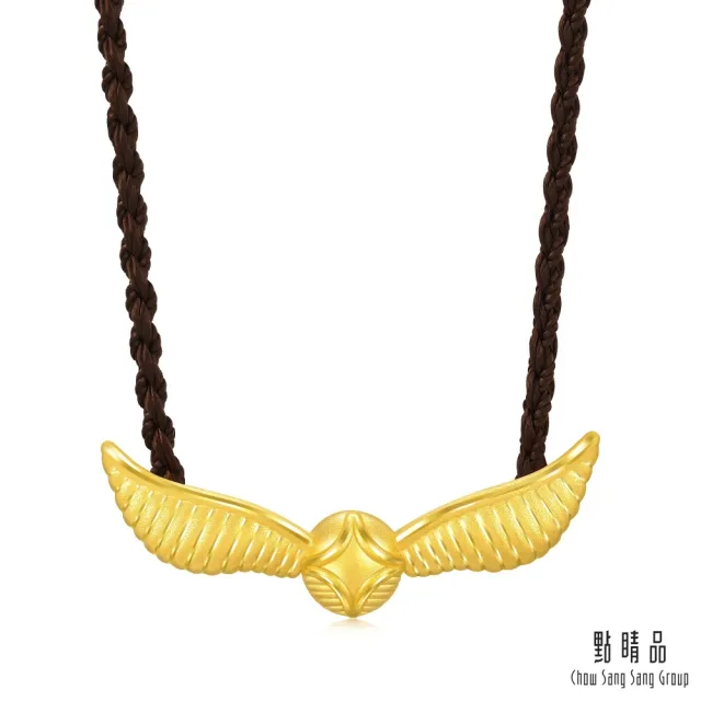 【點睛品】金探子 黃金項鍊(哈利波特)