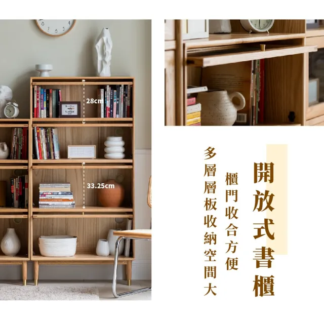 【RICHOME】維莎原木四層書櫃(收納櫃 展示櫃 玻璃櫃 書櫃 F20014)