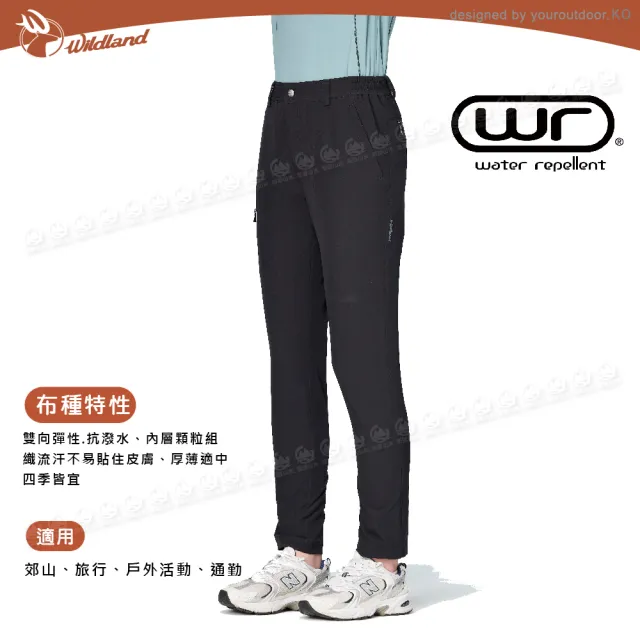 【Wildland 荒野】女 彈性四季款功能長褲《黑》S2387/機能褲/軟殼褲/保暖褲