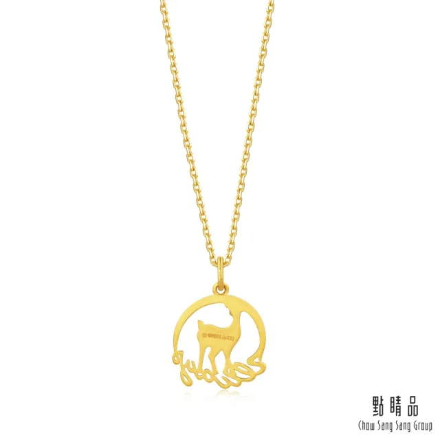 【點睛品】護法現身 黃金吊墜(哈利波特)