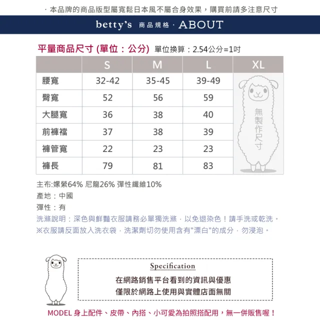 【betty’s 貝蒂思】出清品  褲管剪裁拼接口袋錐型褲(咖啡)