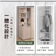 【IHouse】品田 吊掛衣櫃邊櫃/衣櫥/轉角櫃/收納櫃