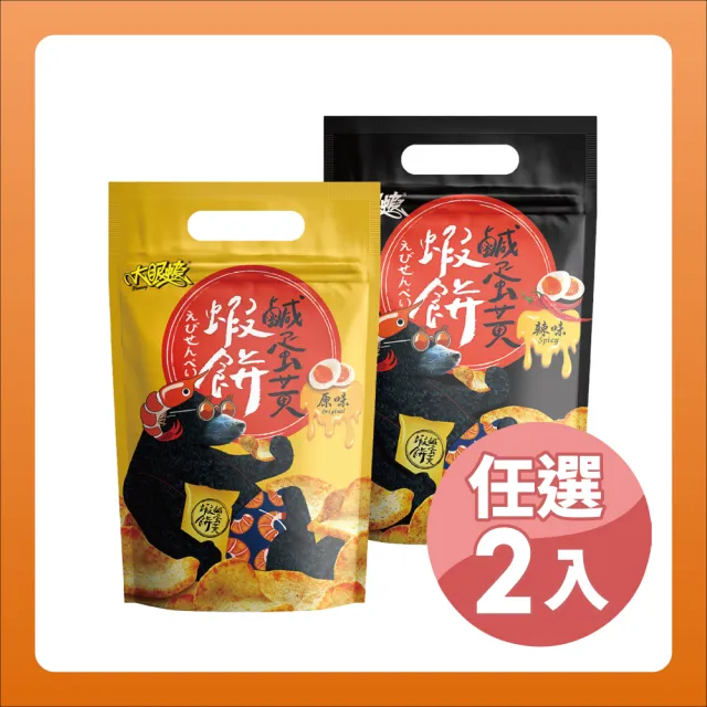 【2026】大眼蝦推薦ptt》10款高評價人氣品牌排行榜 | 好吃美食的八里人