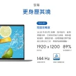【ASUS 華碩】16吋Ultra7 AI輕薄筆電(VivoBook S16 S3607CA/Ultra 7-255H/16G/1TB SSD/W11)