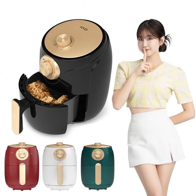 【HYD】輕巧簡約旋鈕式1.8L絕美經典氣炸鍋D-552A(1111/料理鍋/減油/健康)