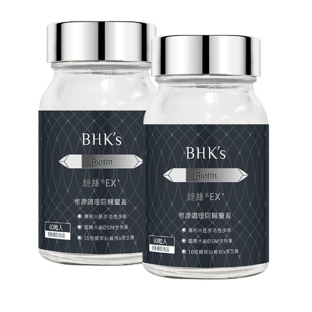 【BHK’s】婕絲錠EX+ 2瓶組(60粒/瓶)