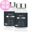 【BHK’s】婕絲錠EX+ 2瓶組(60粒/瓶)