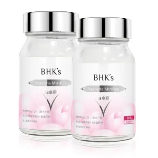 【BHK’s】白高顆 膠囊 2瓶組(60粒/瓶)