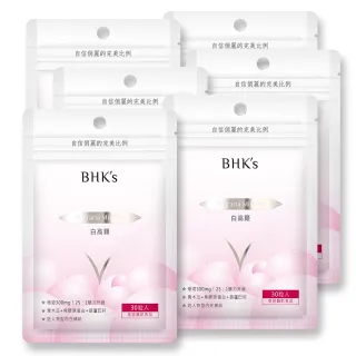 【BHK’s】白高顆 膠囊 6袋組(30粒/袋)