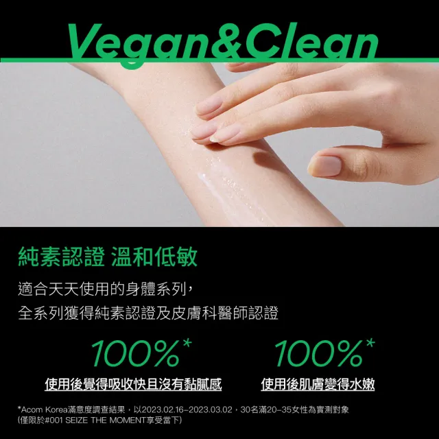 【innisfree】ISLE NUMBER身體乳300ml(2入組 / 溫暖蓬鬆)