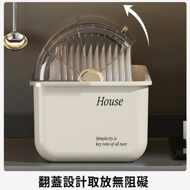 【isona】大號-上掀式碗櫃 碗盤瀝水架(碗盤收納箱 防塵碗架 碗盤箱 廚房碗櫃)