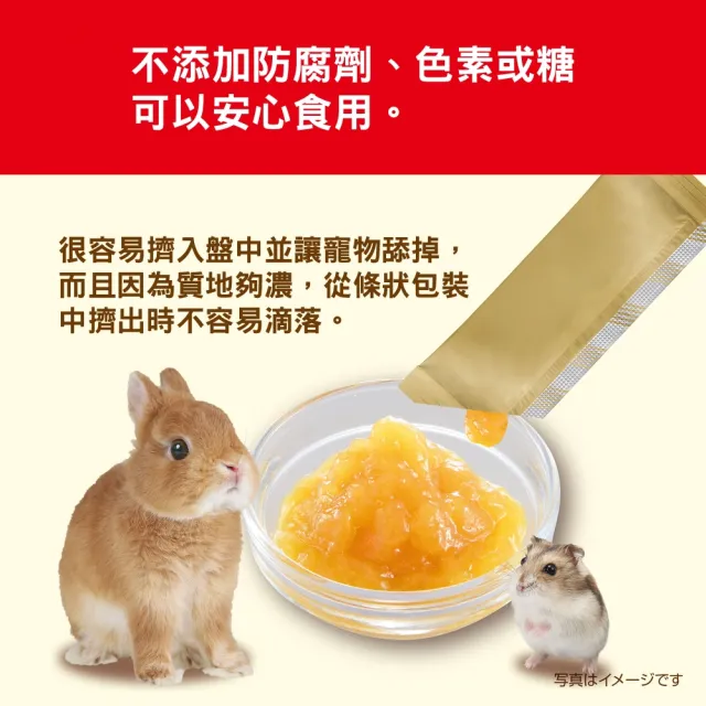 【GEX】小動物果泥 10入25g / 6入30g(倉鼠零食、兔零食、果泥、鼠泥、鼠點心、兔子點心、小動物點心)
