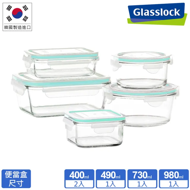 【Glasslock】強化玻璃可微波保鮮盒經典4件/5件組