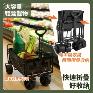 【DREAMCATCHER】摺疊露營推車-8吋(露營小推車/野餐推車/折疊推車/戶外推車/手拉車/營地推車/寵物推車)
