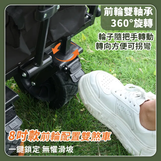 【DREAMCATCHER】摺疊露營推車-8吋(露營小推車/野餐推車/折疊推車/戶外推車/手拉車/營地推車/寵物推車)