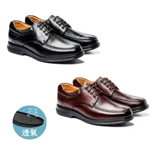 【AMADEUS 阿瑪迪斯】微空調氣墊休閒男皮鞋/空氣鞋 25419-2 黑色/咖啡色(男皮鞋/綁帶款)