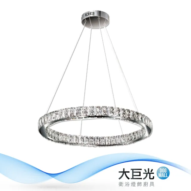 【大巨光】時尚風-LED 96W 吊燈-中_LED(MG-0072)