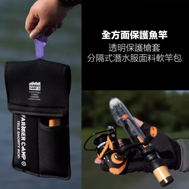 【Farmer Camp】蘆葦路亞竿(小繼竿 振出路亞竿 釣竿 釣魚竿 偷跑竿 手竿 手釣竿 溪流竿 岸拋竿)