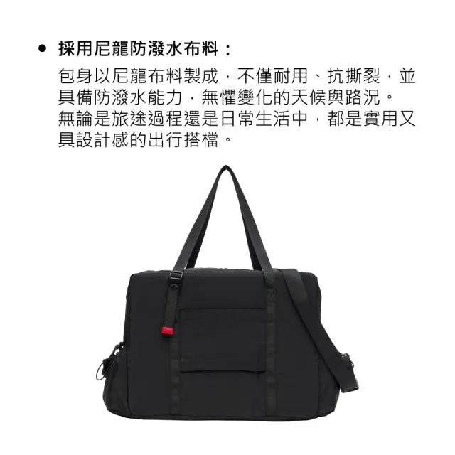 【MONDAINE 瑞士國鐵】戶外野餐 30L 四用雙水壺位可調長度提把旅行袋-附長肩帶(黑)