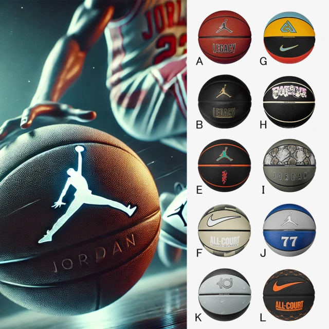 【NIKE 耐吉】籃球 7號球 喬丹 JORDAN LEGACY 多款任選(J1008253051 J1008253855 J1008257025)