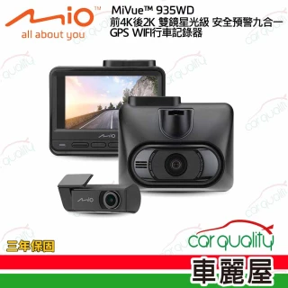 【MIO】DVR Mio 935WD 前鏡4K+後鏡2K+WiFi 送64G記憶卡 送安裝(車麗屋)