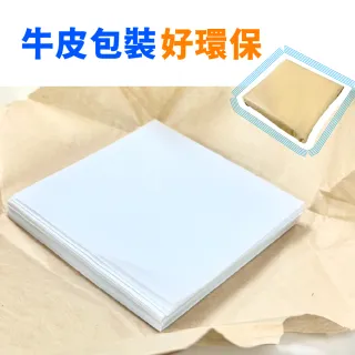 【CLEAN 克林】包藥紙 西藥款 9.5x9.5cm 500張/包(藥包紙 包裝紙 緩衝紙 包藥 分裝藥 秤藥紙)